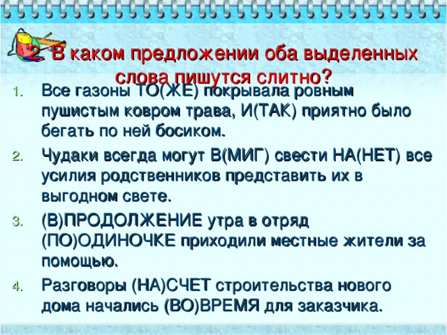 Разговоры на счет строительства нового дома начались во время для заказчика