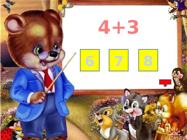 4+3 8 6 7 