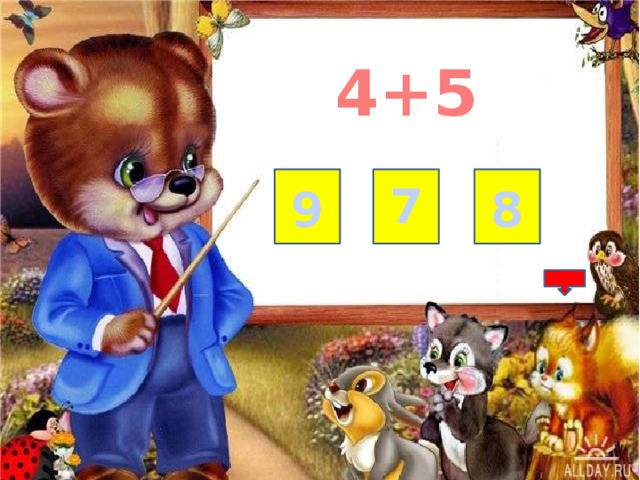 4+5 7 8 9 