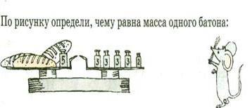 Определите по рисунку