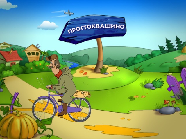 9 дальше 8 7 