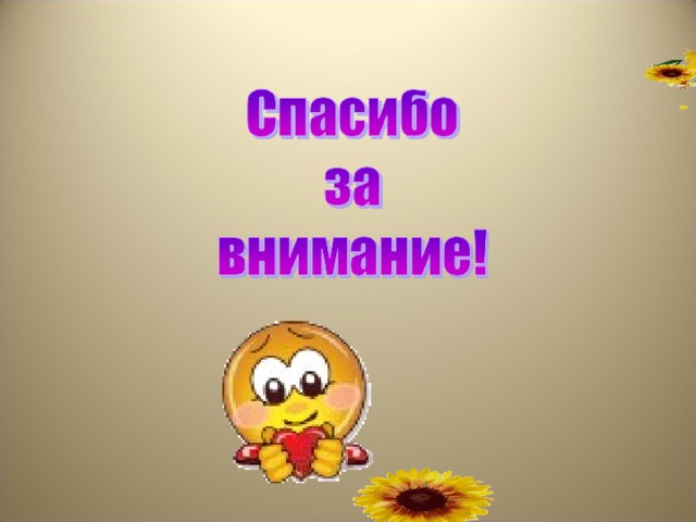   20.10.16  http://aida.ucoz.ru http://aida.ucoz.ru     