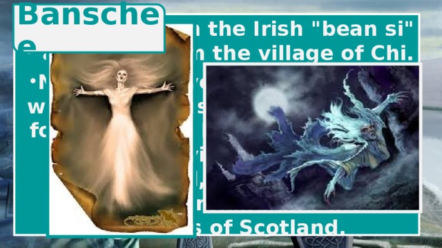Bаnschее Banshee - from the Irish 