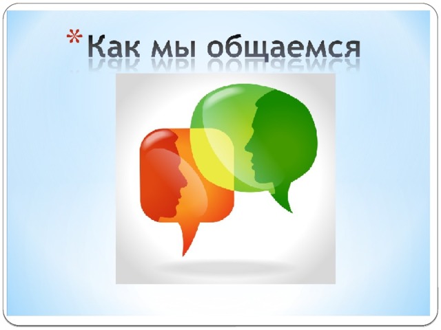 Сочинение Мимика И Жесты 5 Класс Сочинение Мимика И Жесты 5 Класс