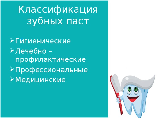 презентация проекта - Всем учителям - Презентации - 3 класс