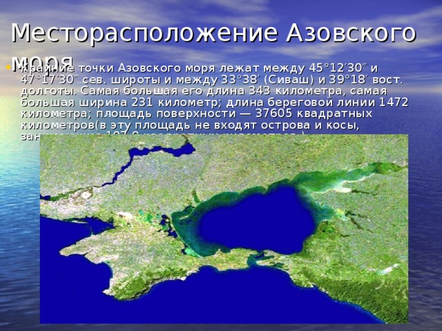Самая большая ширина волги
