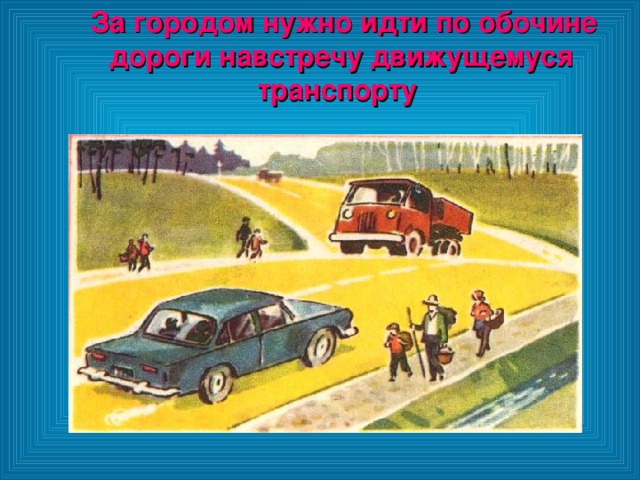 подробное люди движение навстречу картинка хотят