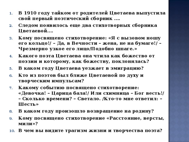 Утром долго не светало проснувшись в своей комнате егэ