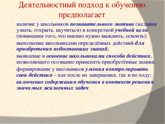 Приобрела недостающие