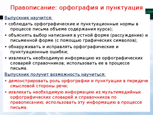 Подготовьте проект об изменении названий русских городов используйте материалы словарей интернета и