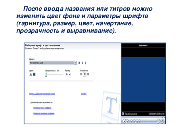 Цвет титров. Сертификат для СУФД. СУФД добавить сертификат пользователя. Сменить сертификат в СУФД. Мастер установки