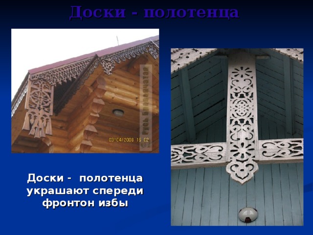 Хляби небесные Хляби небесные