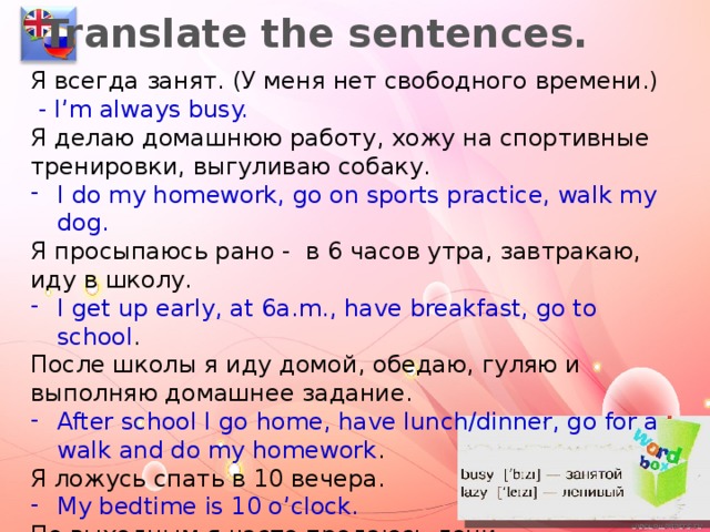 Is shopping cool 8 класс кузовлев презентация