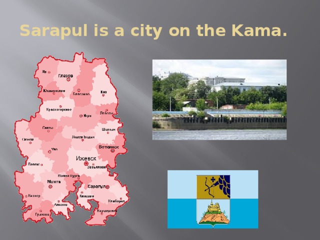 Sarapul is a city on the Kama.