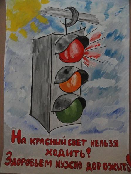 Roditelskoe Sobranie Azbuka Dorog Dlya Roditelej Dlya Uchashihsya 3b Klassa