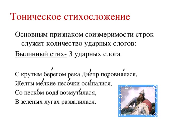 Конкурс "Занимательное стихосложение" (в рамках Конкурса стихов " И пробуждается