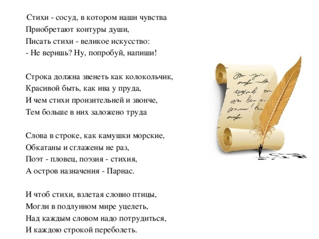 Тексты современных песен поэзия или антипоэзия проект