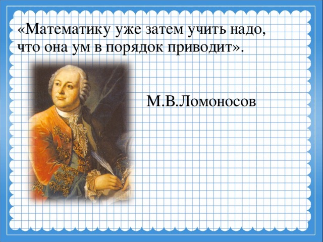 Задачи на окружность 4 класс с ответами