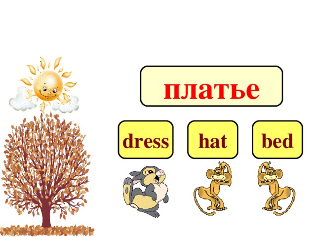 белый white who what 