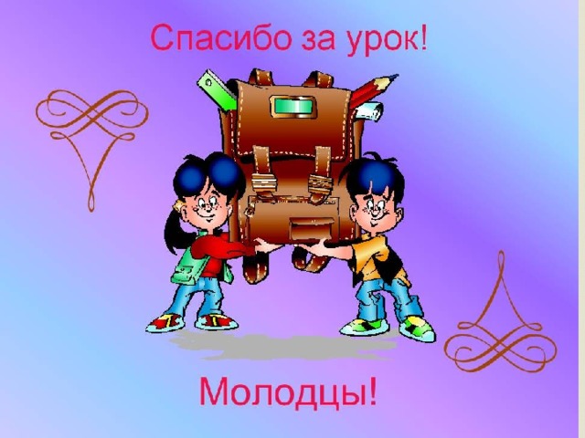 Домашнее задание: Упр. 28 или упр. 30* 