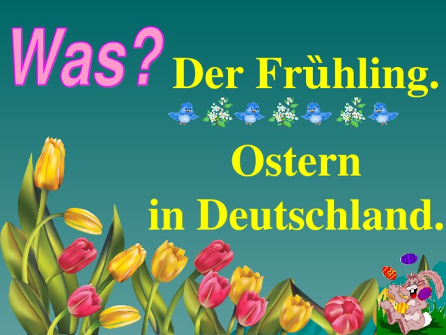 Der Fr ȕ hling.  Ostern  in Deutschland.