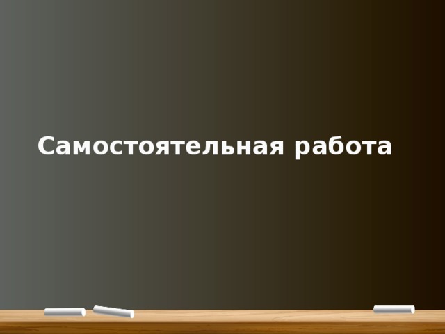 Как объяснить что бегущий человек споткнувшись падает в направлении своего движения. img20. Как объяснить что бегущий человек споткнувшись падает в направлении своего движения фото. Как объяснить что бегущий человек споткнувшись падает в направлении своего движения-img20. картинка Как объяснить что бегущий человек споткнувшись падает в направлении своего движения. картинка img20.