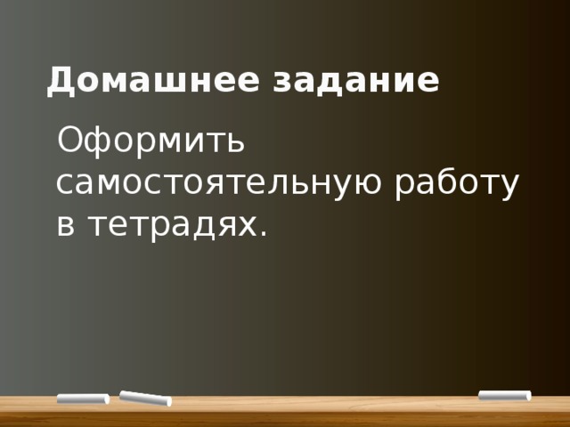 Как объяснить что бегущий человек споткнувшись падает в направлении своего движения. img23. Как объяснить что бегущий человек споткнувшись падает в направлении своего движения фото. Как объяснить что бегущий человек споткнувшись падает в направлении своего движения-img23. картинка Как объяснить что бегущий человек споткнувшись падает в направлении своего движения. картинка img23.