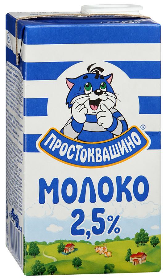 Фото Молока В Коробке