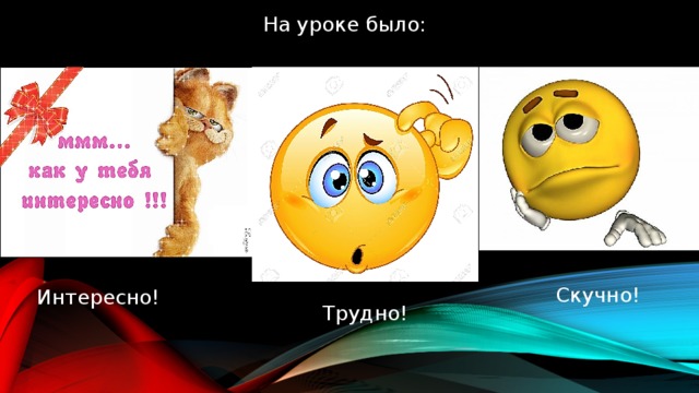 Расставьте императоров по времени правления 1762-1796 1761-1762 1727-1730 1730-1740 1725-1727 1740-1741 1741-1761 Анна Иоанновна Елизавета Петровна Екатерина I Иван VI и Анна Леопольдовна Петр II Екатерина II Петр III 