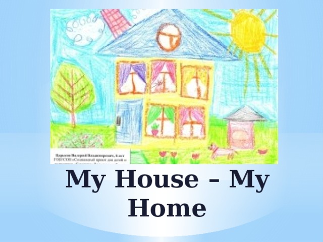  My House – My Home 