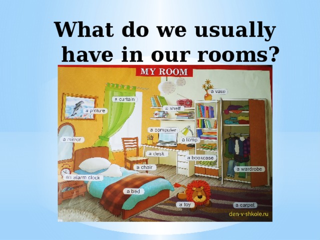 What do we usually have in our rooms? 