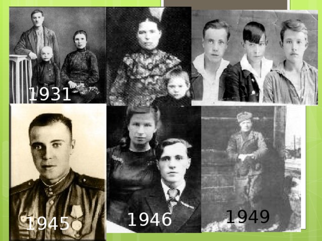 1931 1949 1946 1945 