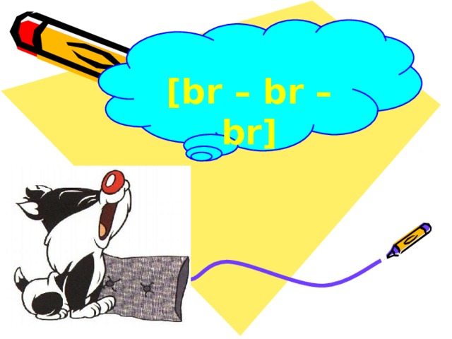 [br – br – br]