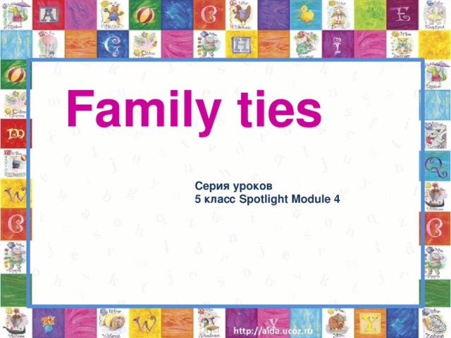 Spotlight module 5a. My Family 5 класс Spotlight презентация. Презентация 5 класс Spotlight Family Ties. Spotlight 4 Module 5. Spotlight 5 my Family.