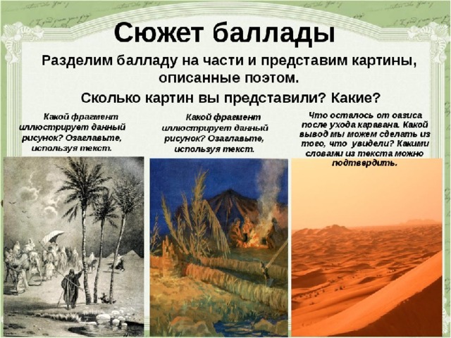 План три пальмы