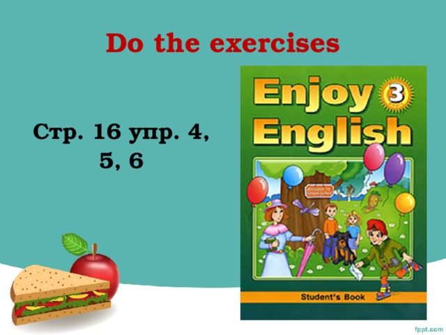 Do the exercises   C тр. 16 упр. 4, 5, 6
