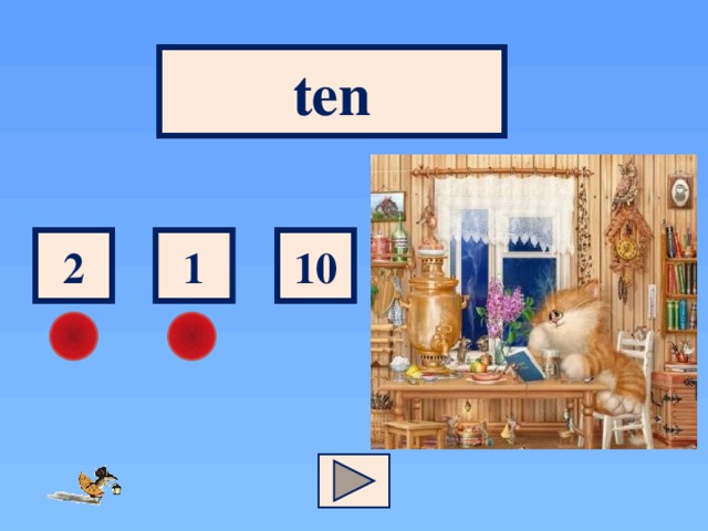 ten 2 1 10