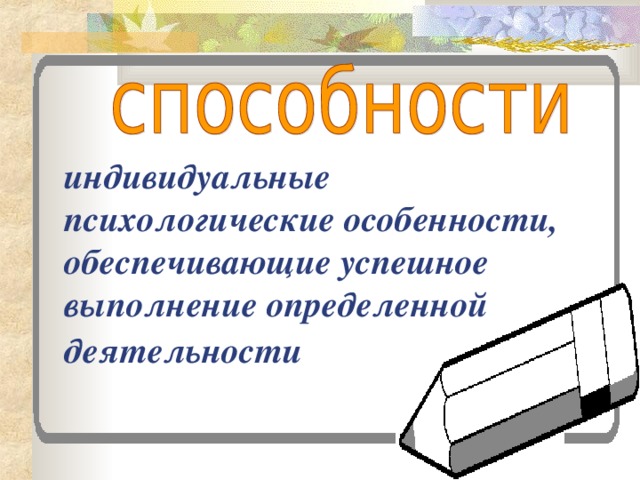 Какова роль чертежа в сфере профессиональной деятельности техника