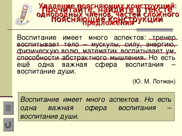 Практическая работа 1.4 представление текстов сжатие текстов.