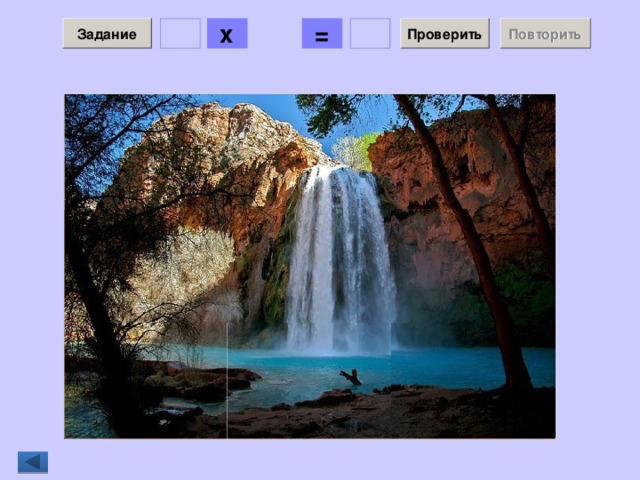 Водопад Хавасу (Havasu Falls) http://phototravelguide.ru/vodopad/ssha/  