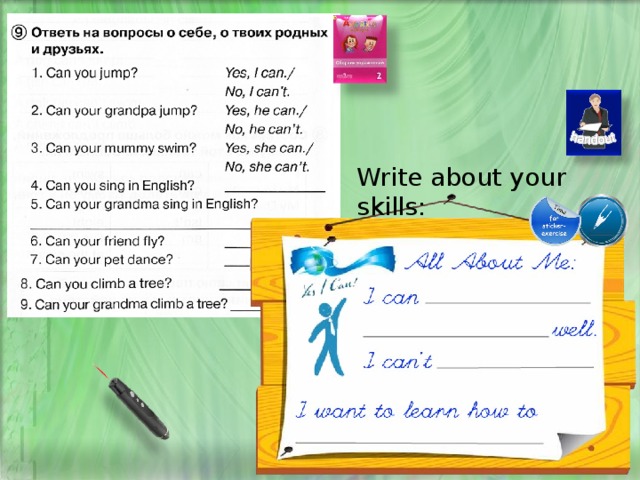 Write about your skills: 