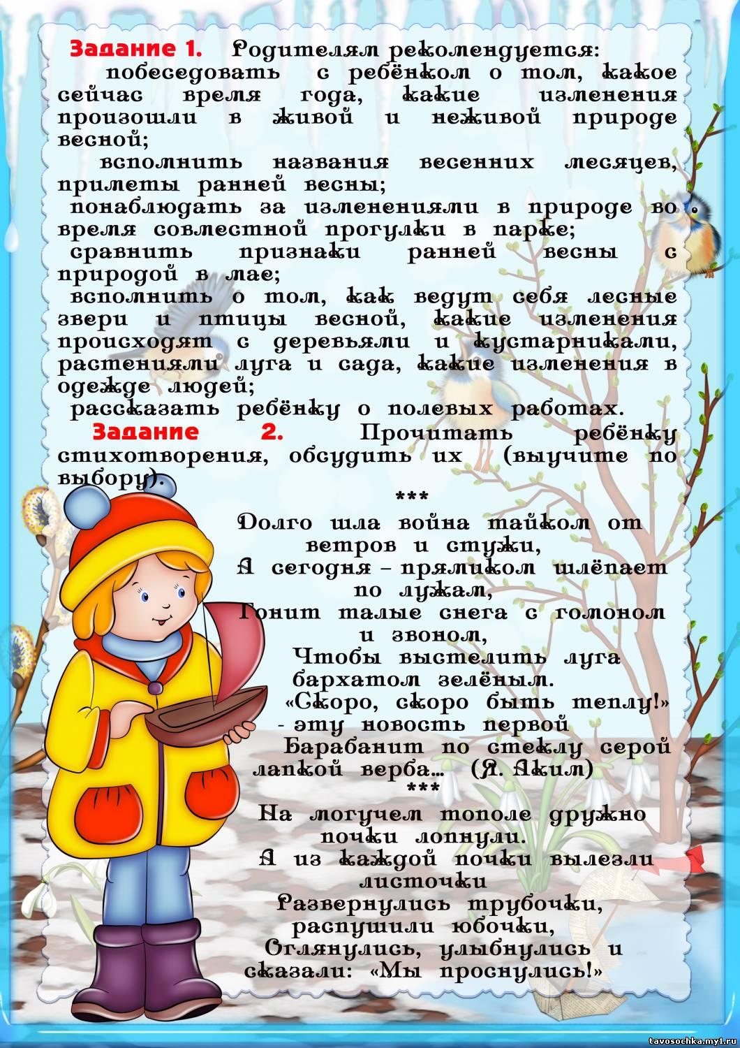 Неделей ранее