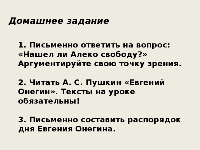 Анализ финальной сцены поэмы Красная Шляпа. Эмоции. Интуиция, чувства и предчувствия. Не требуется давать обоснование чувствам. Какие у меня по этому поводу возникают чувства? Желтая Шляпа. Преимущества. Почему это стоит сделать? Каковы преимущества? Почему это можно сделать? Почему это сработает? 