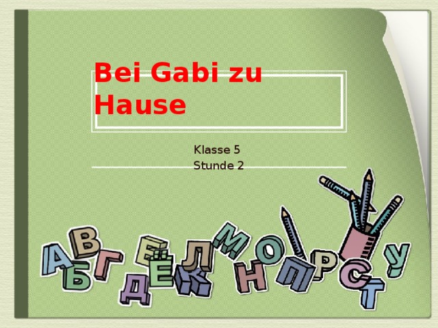 Bei Gabi zu Hause   Klasse 5 Stunde 2