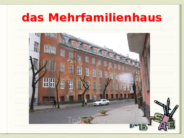 das Mehrfamilienhaus