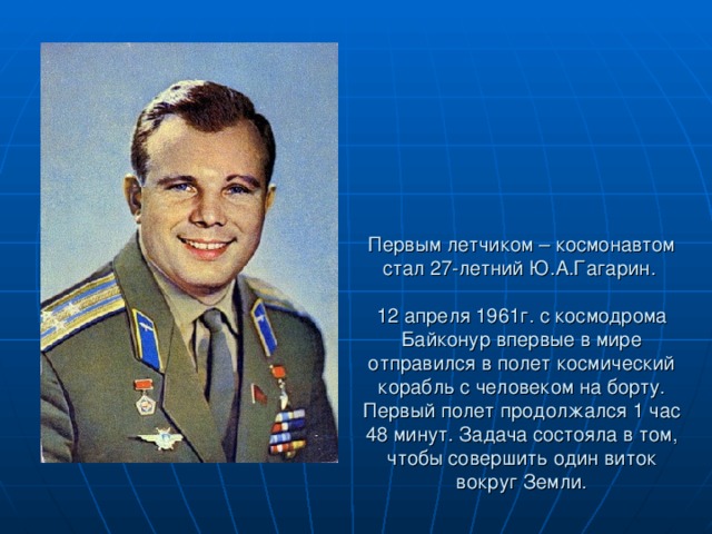 Планеты Солнечной системы - презентация онлайн
