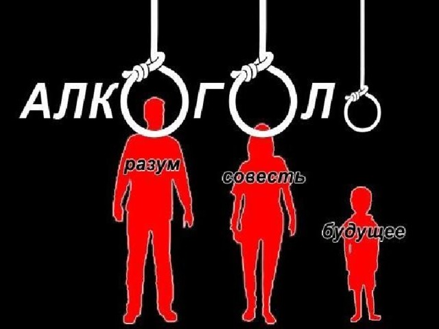 За последние 5 лет Россия вышла с 14 на 3 место по потреблению пива, получив массовый пивной алкоголизм, особенно среди подростков и молодёжи. Пивной алкоголизм негативно влияет на сосуды и клетки головного мозга — человек, грубо говоря, медленно глупеет. Содержащиеся в пиве растительные аналоги половых гормонов изменяют внешний вид любителей пива. Мальчики толстеют по женскому типу у них появляется пивной животик. В результате всасывания пива в кровь может со временем развиться варикозное расширение вен, тромбоз и гангрена, пивное сердце и цирроз печени. Кроме того, алкоголики производят на свет уродов.