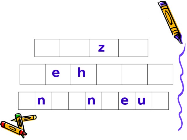  z  e  h n n e u  