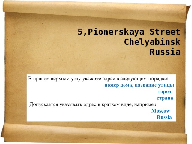 5,Pionerskaya Street Chelyabinsk Russia  