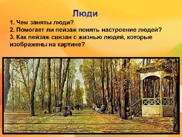 гостеприимная беседка, резные перила,  освещённая лучами солнца, пустая, одинокая беседка, аккуратная лесенка, спрятавшаяся среди деревьев, защита от непогоды 